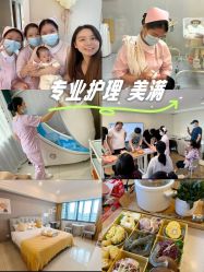 -宝媛会月子中心(越秀店)