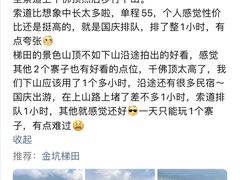 -龙脊梯田