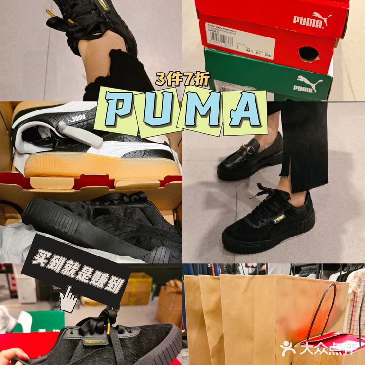 八达岭奥莱｜最全扫货攻略💯这些折扣千万别错过‼️买买买💰