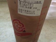 coco巧克力-CoCo都可(盐城宝龙城市广场店)