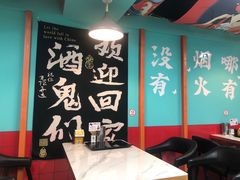 -烤五行·烧烤烤串(石佛营店)