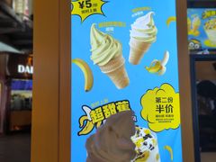 -麦当劳(番禺易发商业街店)