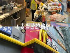 -麦当劳(湖光北街店)
