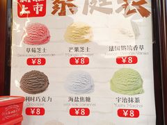 -冰冰酱老味刨冰绵绵冰(中山路总店)