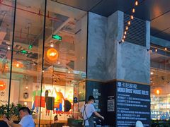 -Moka Bros 摩卡站(嘉华店)
