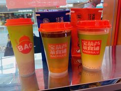 -宝葫芦西北茶食铺(万达店)