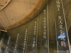 -方所(华润万象城店)
