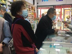 -高济良元大药房(一环路西一段店)