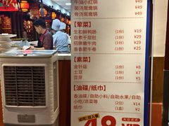 -蜀江龙火锅(339店)