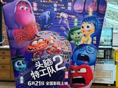 -CGV星星影城(颐堤港ScreenX店)