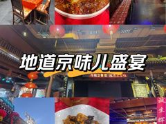 -正阳门饭庄·烤鸭·北京菜(万丰路七里庄店)