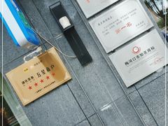 -英兰朝族饭店(河南桥头店)