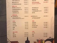 菜单-肆角壹圆夜市麻辣烫(春熙路店)
