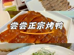 -玉林烤鸭店(定福庄店)