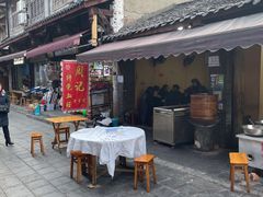 -周血旺老店