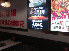 -万达广场(北京槐房店)