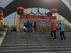 -龙塔
