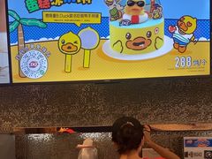 -DQ·蛋糕·冰淇淋(石家庄北国奥特莱斯店)