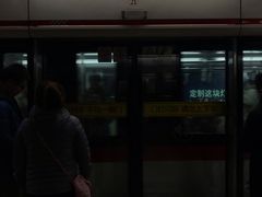 -常熟路(地铁站)