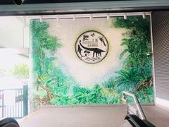 -自然博物馆(地铁站)