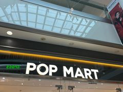 -泡泡玛特POPMART(大兴荟聚店)