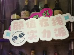 -胡桃里乐队酒馆(昙华林店)