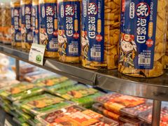 -DANXI丹喜面包·蛋糕(龙腾店)