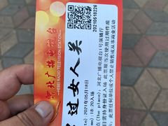 -河北医科大学第四医院(本部)