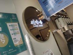 -娃哈哈·奶茶(武林店)