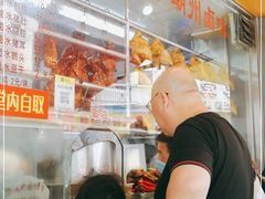 -永祥烧腊餐厅(虹口店)