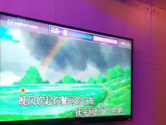 -唱吧麦颂KTV(马驹桥店)