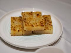 萝卜糕-和苑酒家·一线江景(星寰店)