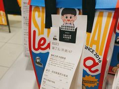 -LELECHA乐乐茶(新街口大洋店)