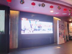 -中影国际影城(兰生大厦店)
