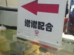 -上海哈尔滨食品厂(汇联商厦店)