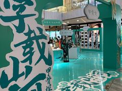 -凯德MALL(西直门店)