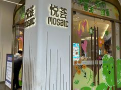 -纳鲁孜·新疆特色餐厅(上海悦荟广场店)