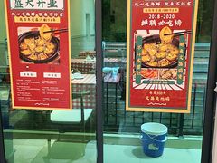 门面-琼大师东方烤乳猪(亚特兰蒂斯店)