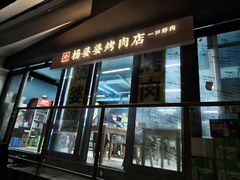 -文昌阁