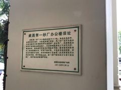 -Big House当代艺术中心