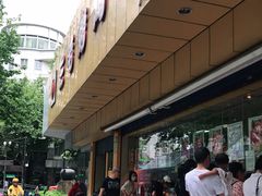 门面-三毛烤鸡(清泰街店)
