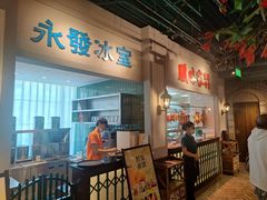 -老广酒楼(樱花店)
