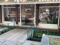 -狮王府淮扬菜(夫子庙老门东店)