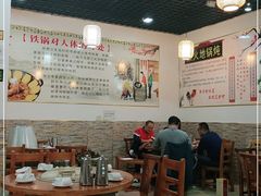 大堂-豫姥家黄河滩地锅城(白沙店)