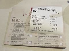 -利苑(环贸iapm店)