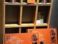 -邈墨茶馆(凤起路店)