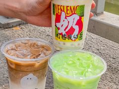 -Yes Lemon就是柠·手打柠檬茶(油坊桥店)