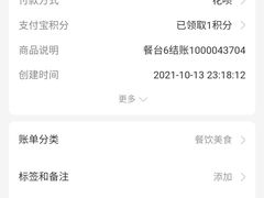 -大良甜品店(金泽店)