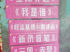 -魔方密室·解谜挑战(静安店)