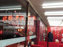 -渔民船说·北塘海鲜·天津菜·海肠捞饭(北塘古镇店)